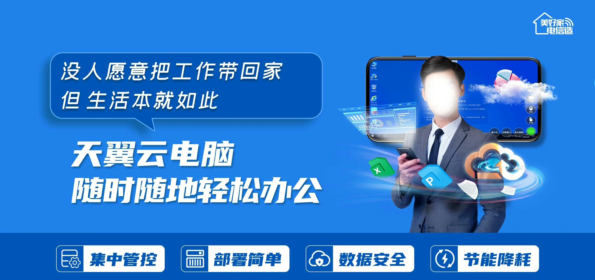 中国电信 顺义区电信宽带 宽带套餐